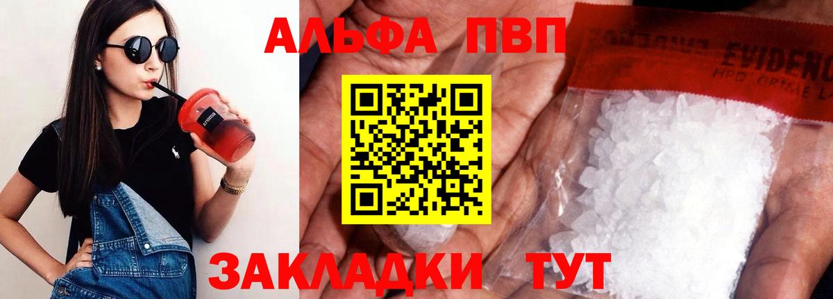 APVP СК КРИС Краснознаменск