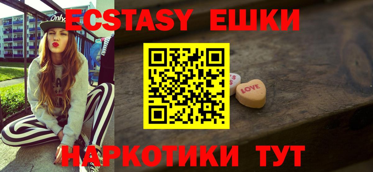 ЭКСТАЗИ Дубай Краснознаменск