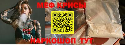 спайс Ипатово