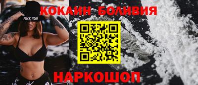 спайс Ипатово
