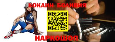 кокаин перу Канаш