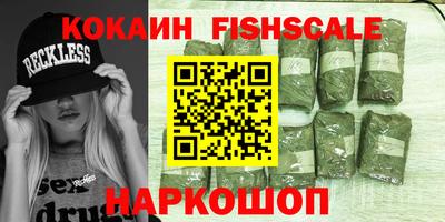 COCAINE Кандалакша