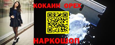 кокаин перу Канаш