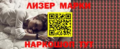 спайс Ипатово