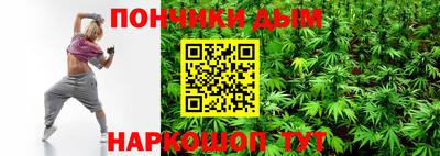 спайс Ипатово