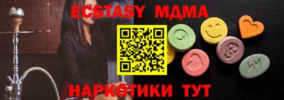 шишки Шебекино