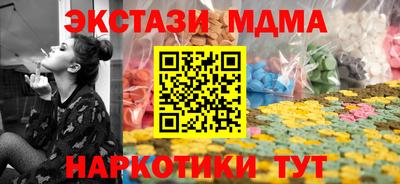 COCAINE Кандалакша
