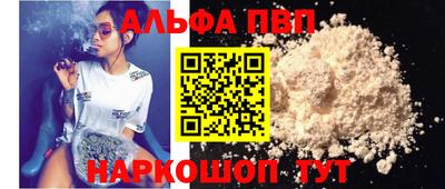 спайс Ипатово
