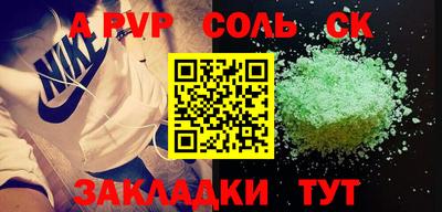 кокаин перу Канаш