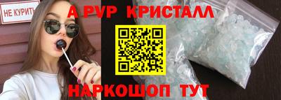 кокаин перу Канаш