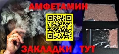 меф Камышлов