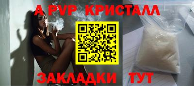 меф Камышлов