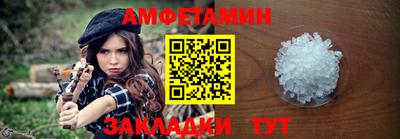 меф Камышлов