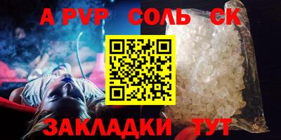 меф Камышлов