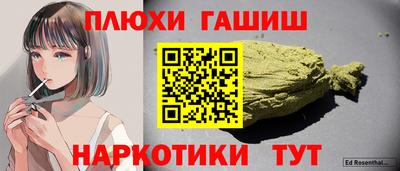 меф Камышлов