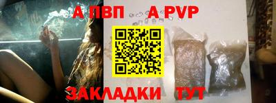 спайс Ипатово