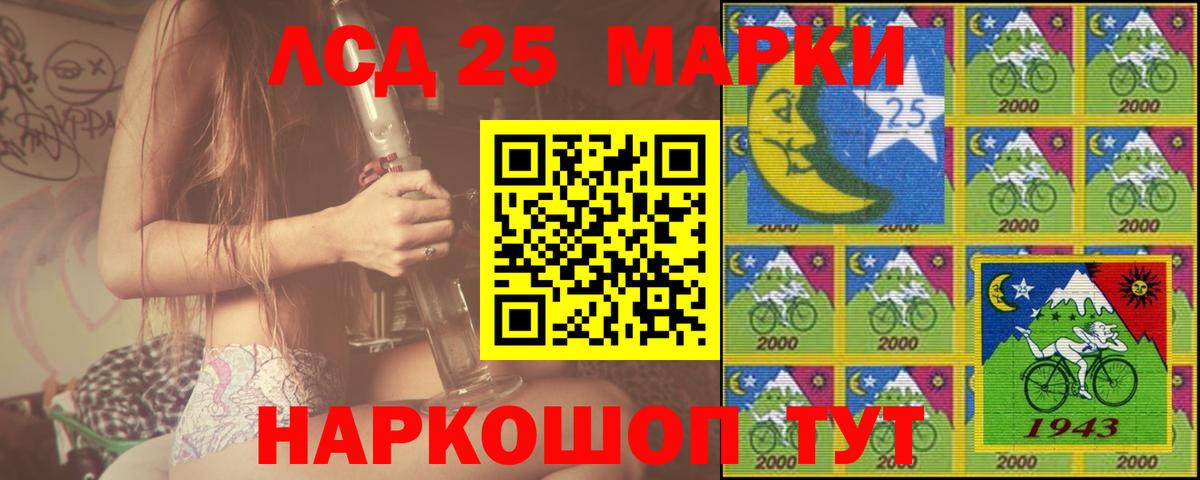 Краснознаменск  ЛСД экстази ecstasy  Вход с VPN  LSD-25 экстази ecstasy 