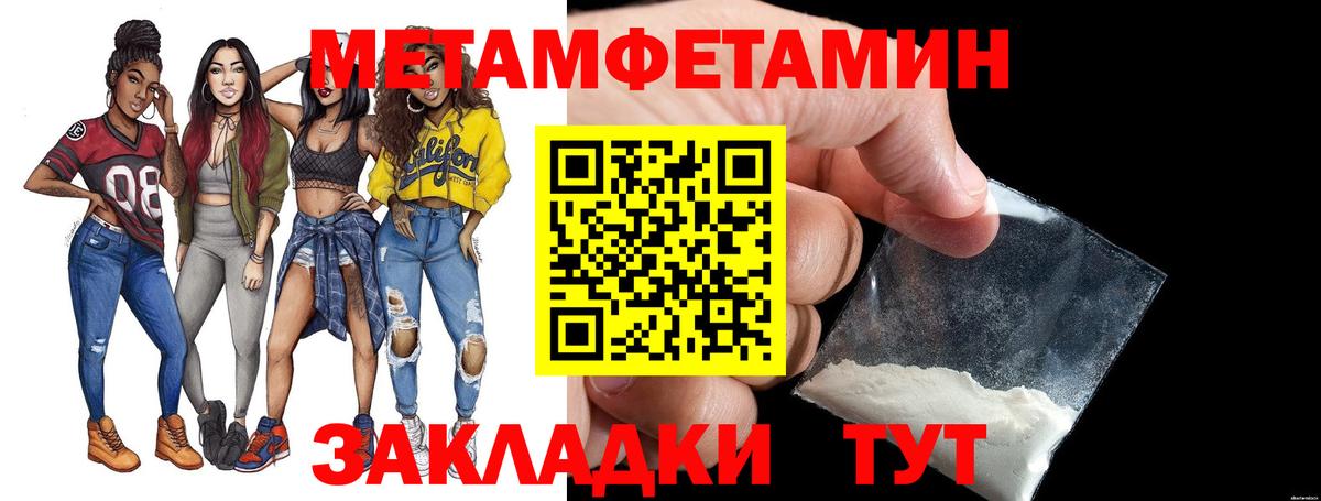 Первитин витя Краснознаменск