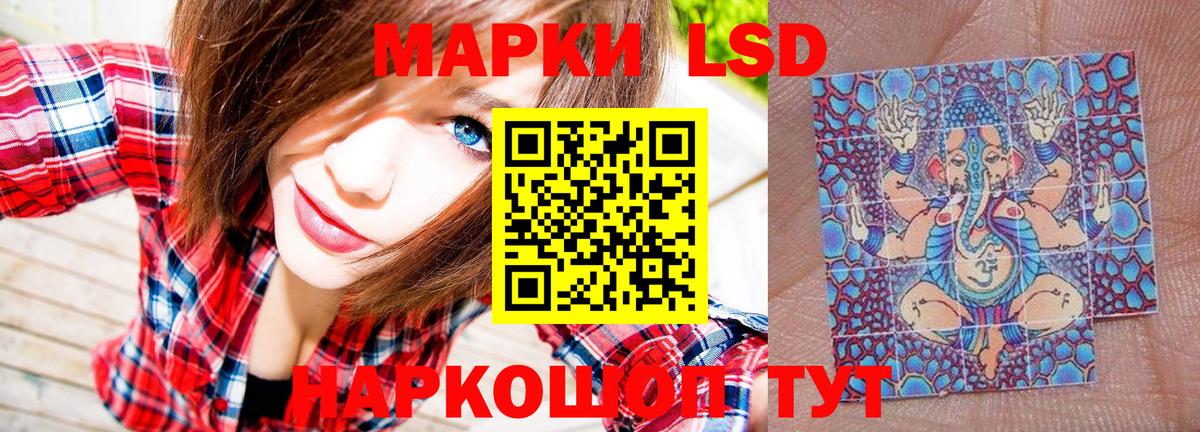 Марки NBOMe 1,5мг Краснознаменск